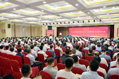 集团党委举办党史学习教育专题讲座