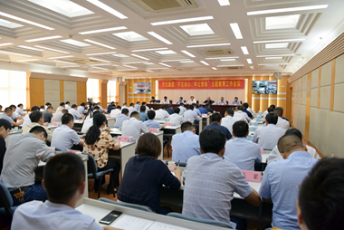 集团党委召开“不忘初心、牢记使命”主题教育工作会议