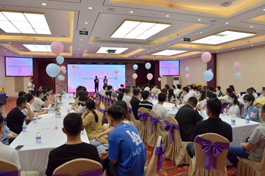 集团举行青年联谊会